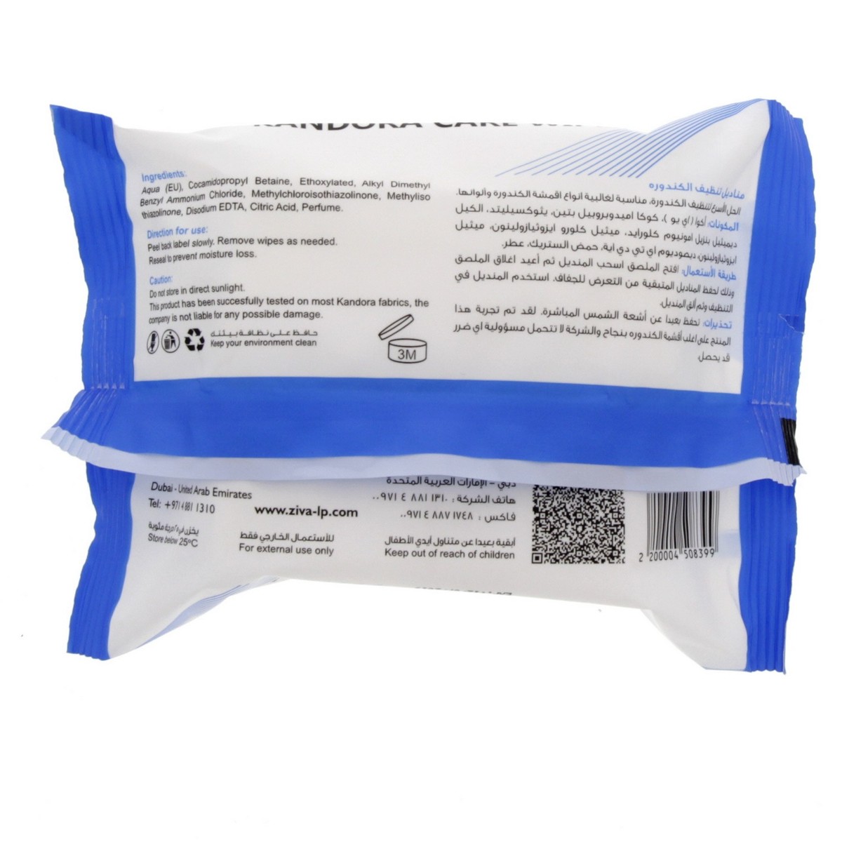 Home Mate Kandora Care Wipes 25pcs